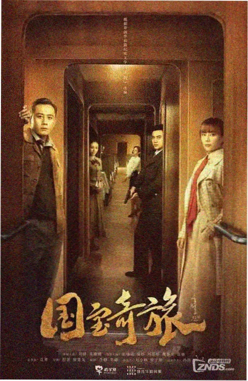热血长篇连载动画封面